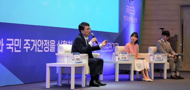 이헌욱 한국부동산원장사진 왼쪽이 20일 한국부동산원 본사에서 진행된비전 선포식에서 발언하고 있다 사진한국부동산원