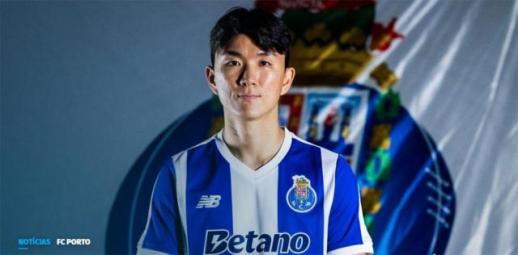 Midfielder Hwang In-beom joins Portuguese club FC Porto