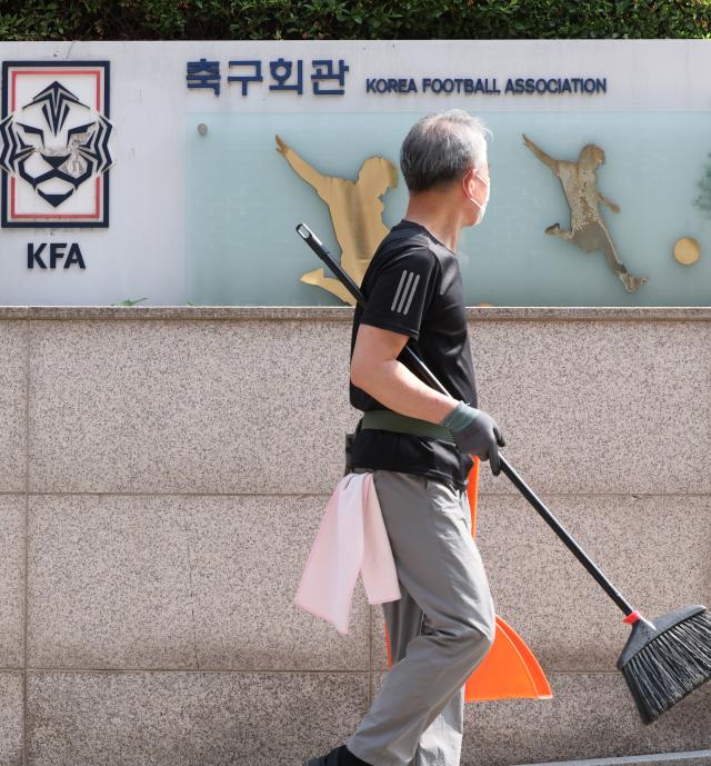 서울 종로구 사직동 축구회관 사진연합뉴스