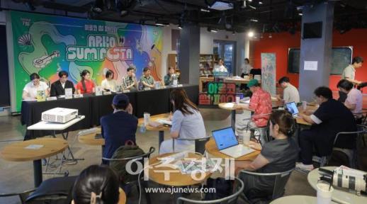 [포토] 2026 아르코 썸 페스타 2차 라인업 공개