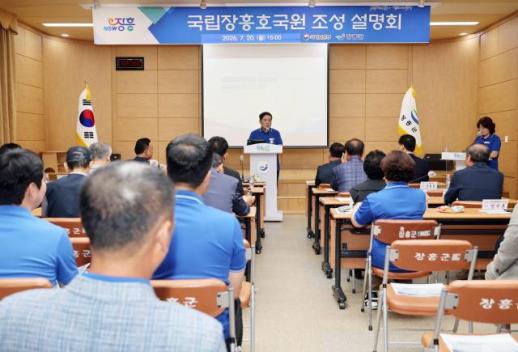 장흥군, 국립장흥호국원 설계 착수…2030년 개원 향해 본격화