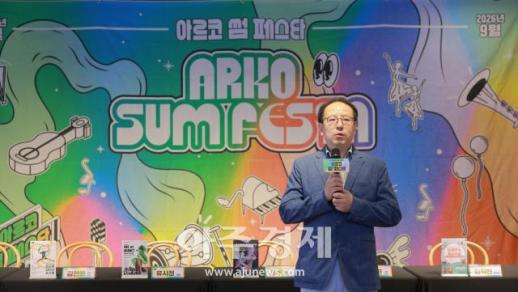 [포토] 인사말 하는 류재수 한국문화예술위원회 본부장