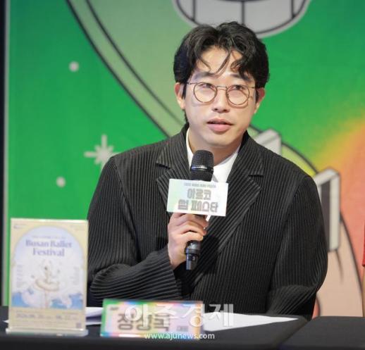[포토] 인사말 하는 정성복 대표 (2026 아르코 썸 페스타)