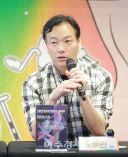 [포토] 인사말 하는 오예민 회장 (2026 아르코 썸 페스타)