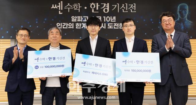[포토] 신진서, 카타고에 최종국 완승