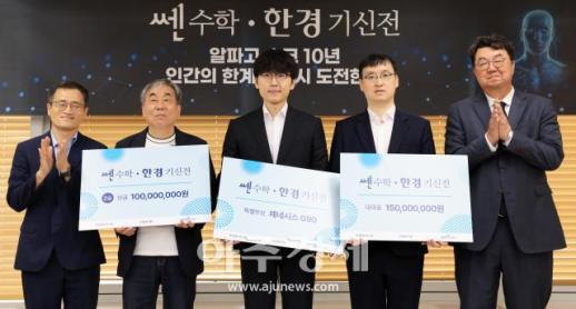 [포토] 신진서, 카타고에 최종국 완승