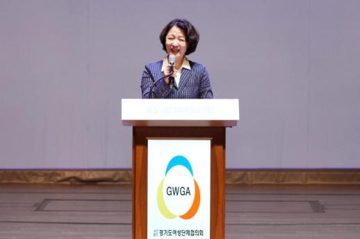 추미애 지사, 경기여성대회 참석...여성의 기회 넓히는 경기도 만들 것