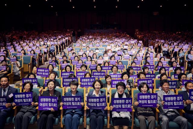 21일 오후 경기아트센터에서 열린 제41회 경기여성대회에서 추미애 도지사가 참석자들과 함께 카드섹션 퍼포먼스를 하고 있다 사진경기도
