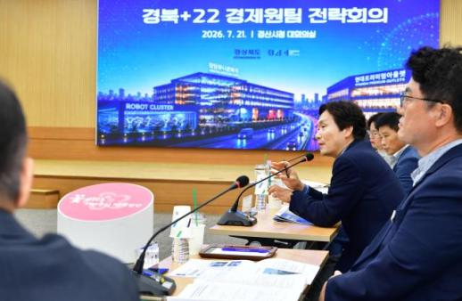 내연기관 부품사에서 로봇 거점으로…경산시, 산업 체질 개선 총력