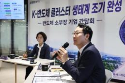 파주 아파트 화재로 주민 11명 연기흡입…소방관도 탈진