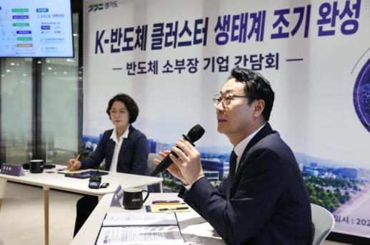 정명근 화성시장, 추미애 지사와 ASM코리아 찾아 반도체 기업 애로 청취