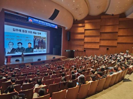 충남도, 을지연습 앞두고 공직자 전시 대응력 높인다