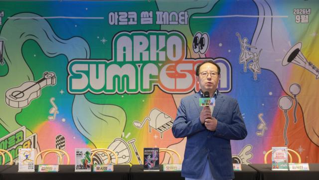 Ryu Jae-su head of Arts Support Division II at Arts Council Korea delivers opening remarks during a press briefing for the second lineup of the 2026 ARKO SUM FESTA at Daehakro Arts Theater in Jongno District Seoul  20260721 Aju Business Daily Yoo Dae-gil