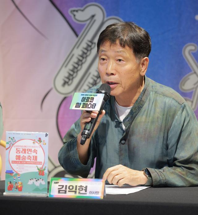 Kim Ik-hyeon chair of the Busan Folk Arts Preservation Association and organizer of the Dongnae Folk Arts Festival delivers remarks during a press briefing for the second lineup of the 2026 ARKO SUM FESTA at Daehakro Arts Theater in Jongno District Seoul 20260721 Aju Business Daily Yoo Dae-gil