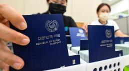 이란, 美에 먼저 10일 휴전 제안…미국은 호르무즈 선합의 요구