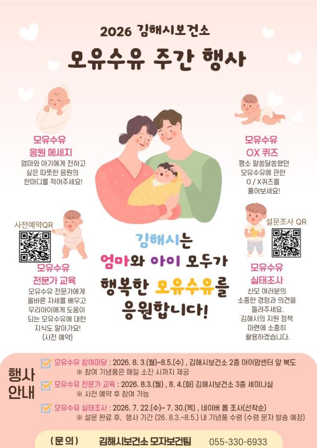 사진김해시