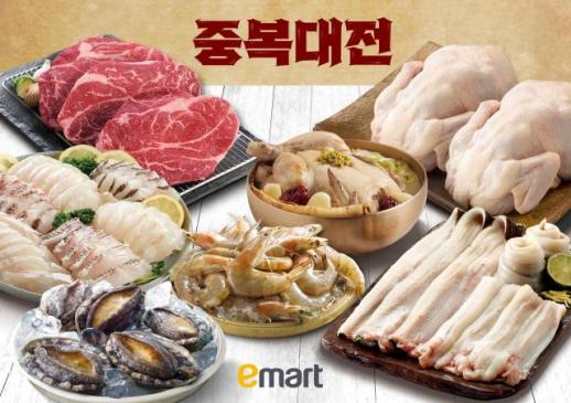 중복 앞두고 마트 보양식 할인전…생닭·장어·전복 최대 반값