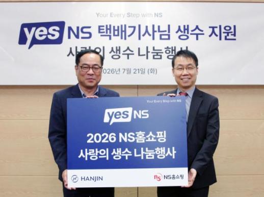 NS홈쇼핑, 폭염 속 택배기사에 생수 6만병 전달