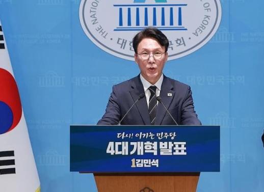與, 신천지 개입 공방…김민석 특정 후보 겨냥 아냐 vs 친청계 위헌 정당 노리나
