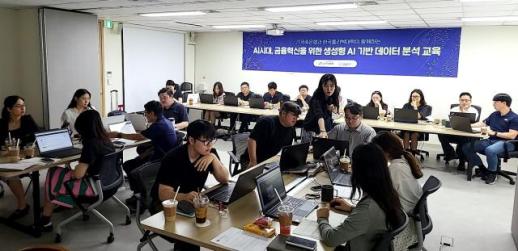 JT저축은행, 생성형 AI 기반 데이터 분석 교육 실시…임직원 디지털 역량 강화