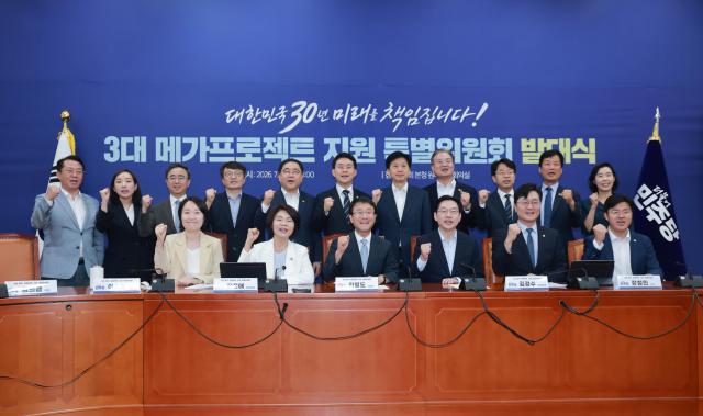 한병도 더불어민주당 당 대표 직무대행 겸 원내대표가 10일 국회에서 열린 3대 메가프로젝트 지원 특별위원회 발대식에 특위위원장으로 참석, 부위원장을 맡은 민주당 한정애 정책위의장, 김경수 전 대통령 직속 지방시대위원회 위원장 등 참석자와 기념 촬영하고 있다. [사진=연합뉴스] 