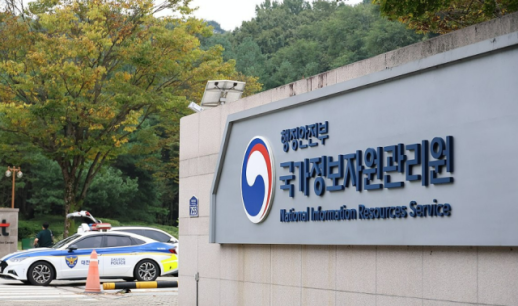 [AI 생태계 혁신 포럼] 류제명 과기정통부 차관 AI 에이전트가 국민 일상 뒷받침…1인 1 AI 시대 연다