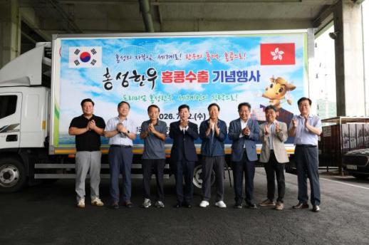 홍성한우, 홍콩 프리미엄 시장 뚫었다