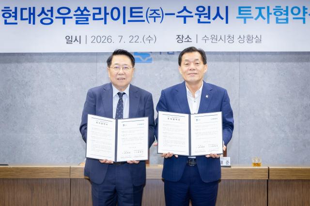 이재준 시장왼쪽이 윤형석 사장과 협약 후 기념촬영을 하고 있다사진수원시