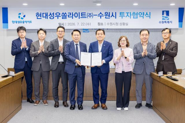 이재준 시장가운데이 협약 후  참석자들과 함께하고 있다사진수원시