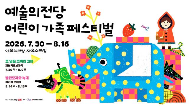 사진예술의전당