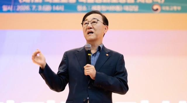 김윤덕 국토교통부 장관 사진국토교통부