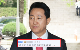 종합특검, 대통령 관저 이전 의혹 김건희 19일 소환