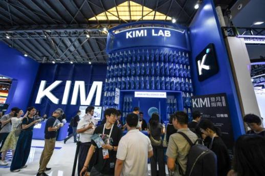 문샷AI·딥시크… 中 AI, 美 추격 위한 쩐의 전쟁