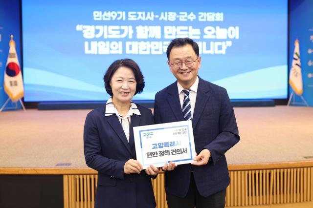 사진고양시