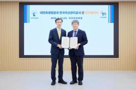 Công ty quản lý tài sản Hàn Quốc và Tòa án phục hồi Daejeon hỗ trợ doanh nghiệp tái khởi nghiệp và bán tài sản phá sản tại khu vực Chungcheong