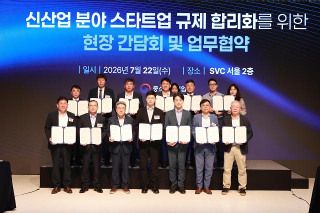 노용석 중소벤처기업부 제1차관앞줄 오른쪽 3번이 22일 오후 서울 서교동 스타트업벤처캠퍼스SVC 서울에서 관련 단체들과 신산업 분야 창업 규제 발굴·해소를 위한 업무협약MOU을 체결한 후 기념촬영을 하고 있다 사진중기부