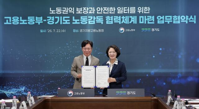 22일 오후 경기지방고용노동청에서 열린 道-고용노동부 업무협약 및 간담회에서 추미애 경기도지사와 김영훈 고용노동부장관이 업무협약 서명 후 기념촬영을 하고 있다 사진경기도