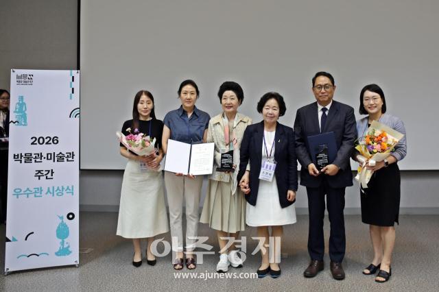 지난 20일 국립중앙박물관에서 열린 ‘2026 박물관·미술관 주간 성과공유회’에서 안신원 한양대학교박물관장오른쪽 두 번째이 ICOM한국위원회 위원장상을 수상한 뒤 기념촬영을 하고 있다 사진한양대
