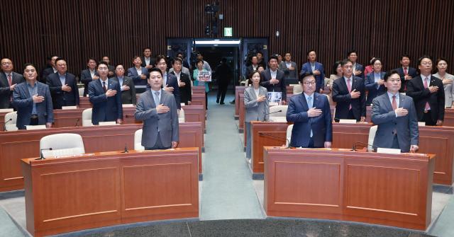 Cuộc họp của Đảng Quyền Lực Nhân Dân diễn ra tại Quốc hội vào ngày 13 tháng 7