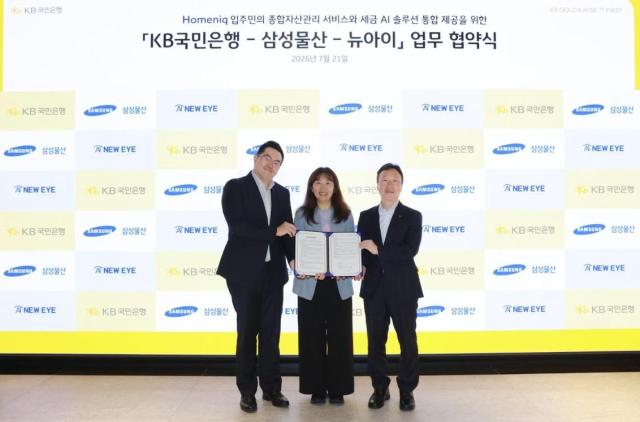 이윤석 KB국민은행 WM추진본부 상무오른쪽가 지난 21일 KB GOLDWISE the FIRST 반포센터에서 지소영 삼성물산 HB 플랫폼사업팀장가운데 김동현 뉴아이 대표와 만나 협약에 서명한 뒤 기념사진을 촬영하고 있다 사진KB국민은행