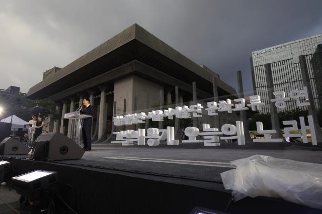 Seoul Mayor Oh Se-hoon delivers remarks at the Seoul-Ethiopia cultural exchange performance held at the Garden of Gratitude in Gwanghwamun Square Seoul on July 22 2026 AJP Han Jun-gu
