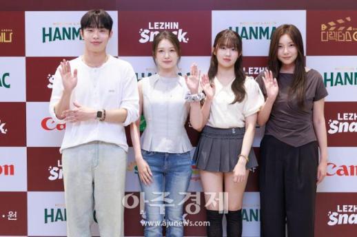 [포토] 양경희 감독·정구현·정호균·김이온, 디렉터스 아레나 X 레진스낵 뷰잉파티 참석