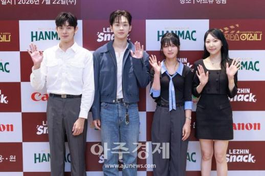 [포토] ​​​​​​​한수지 감독·유신·박주원·우지한, 디렉터스 아레나 X 레진스낵 뷰잉파티 참석