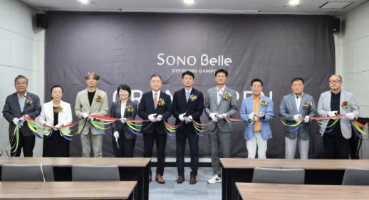 Sonohotel Mở Khách Sạn Đầu Tiên Sonobel Tại Gyeongju, Hàn Quốc