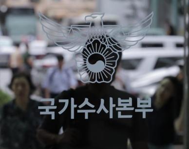 與, 압수수색 全과정 영상녹화 의무화 추진…수사실명제 도입도