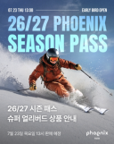 [인터뷰] 동궁 최정규 감독 시즌2 염두에 둔 결말? 희망 반영된 엔딩