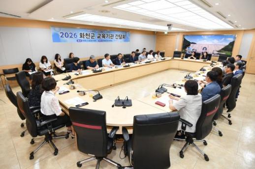 김세훈 화천군수 교육현장 목소리 내년 예산에 담는다