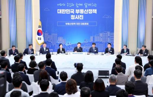 [포토] 이재명 대통령, 부동산정책 국민 대토론회 발언