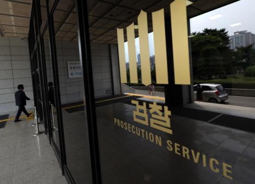 개혁 완성vs수사 공백 우려