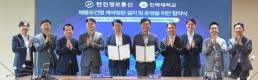 피습 자작극 정이한 전 개혁신당 부산시장 후보 구속…증거인멸 우려